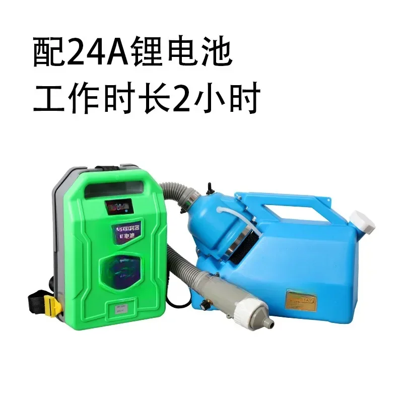 Power Tools Mall - ハンドヘルドエアゾールスプレーヤー リチウム電池 純銅モーター ハイパワー低消費電力 学校 ショッピングモール