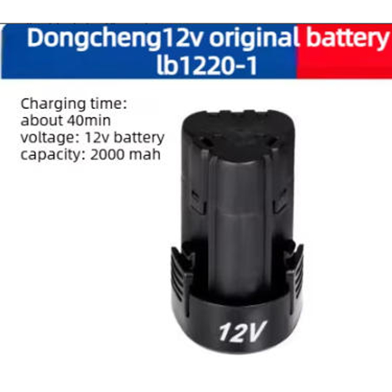 Power Tools Dongcheng - 東城ハンドドリル12Vリチウム電池アクセサリー用
