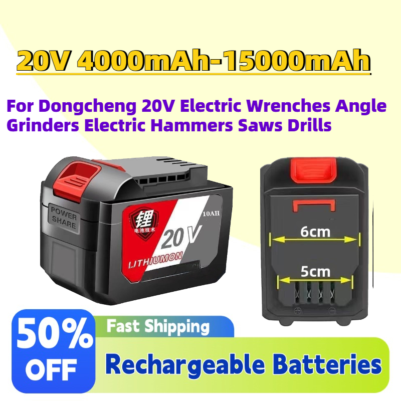 Power Tools Dongcheng - 新しい 20V 4.0Ah-15Ah 電動工具用リチウムイオンバッテリー Dongcheng 20V