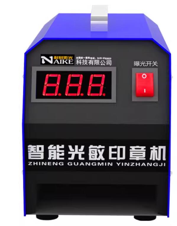 Power Xt Tools - デジタル感光印鑑フラッシュスタンプマシン、スタンプ作成機、ビジネス用印鑑XT-J3