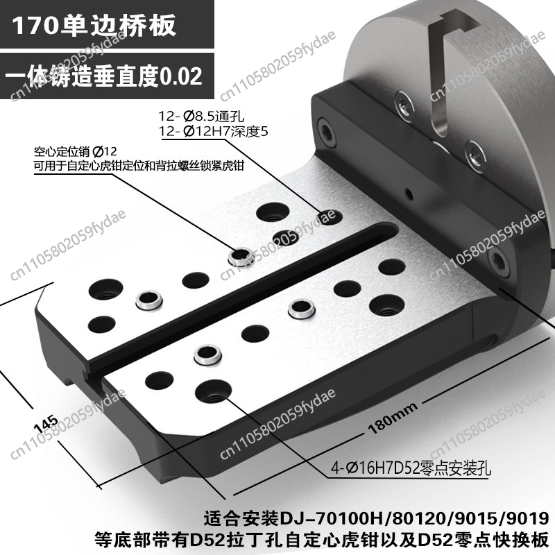 Zero Power Tools - 4軸一体型鋳造片側ブリッジプレートLブロック170-200は5軸ゼロポイントセルフセンタリングと組み合わせることができます