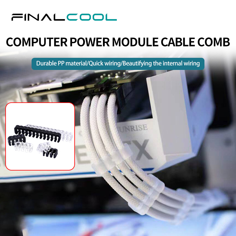 Power Tools Extension - FinalCool LXQ-36 24ピン 16ピン 8ピン ワイヤーオーガナイザー