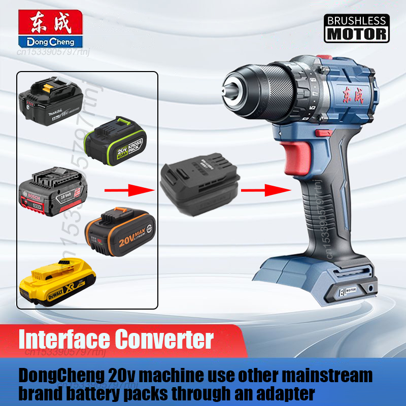 Power Tools Dongcheng - Dongcheng 20v 電動工具は、信頼性と耐久性に優れた Dapater を介して他の主流ブランドのバッテリー パックを使用します。