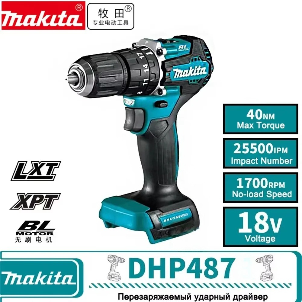 マキタ電動工具 DHP487 ブラシレス充電式インパクトドリ - Power Tools Underwater のレビューと価格