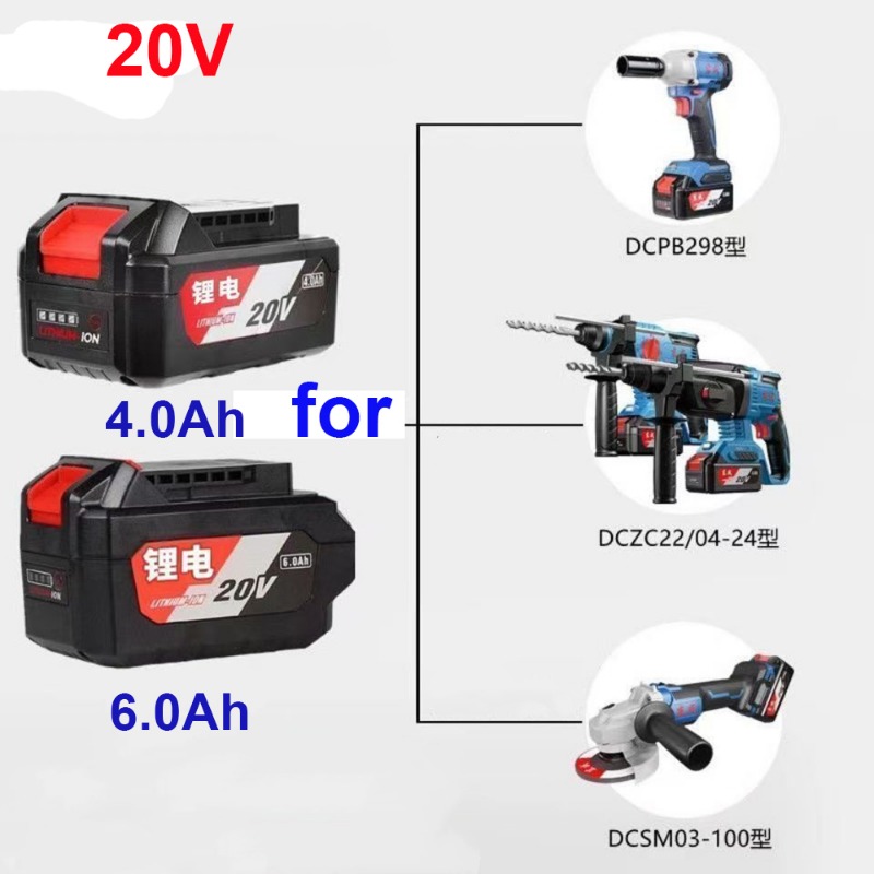 オリジナル 20V 4.0Ah バッテリー DongChen - Power Tools Dongcheng のレビューと価格