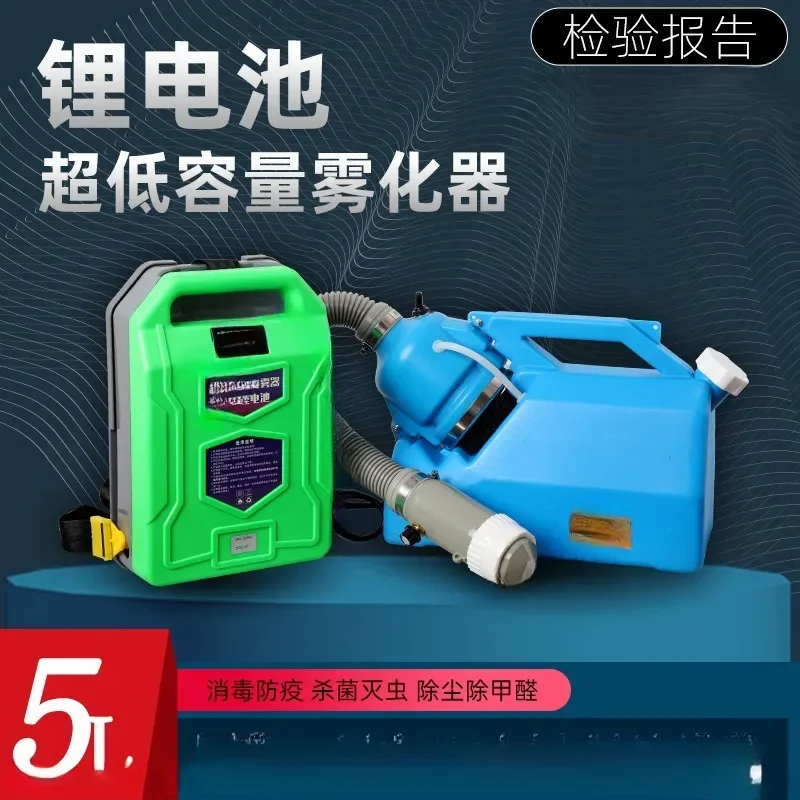ハンドヘルドエアゾールスプレーヤー リチウム電池 純銅モータ - Power Tools Mall のレビューと価格