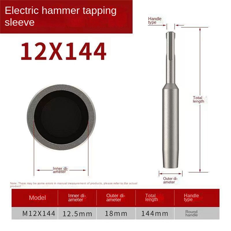 Y42A-1Pc SDS Plus グランドロッドドライバー - Power Tools Plus のレビューと価格