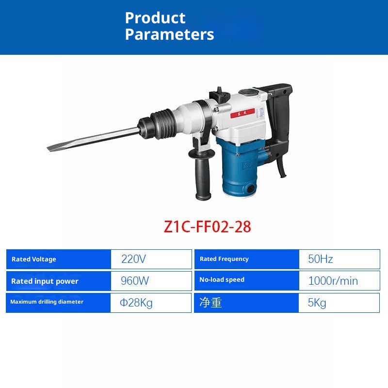 工場卸売 東城工業グレード電動ハンマー 高出力インパクトドリ - Power Tools Dongcheng のレビューと価格