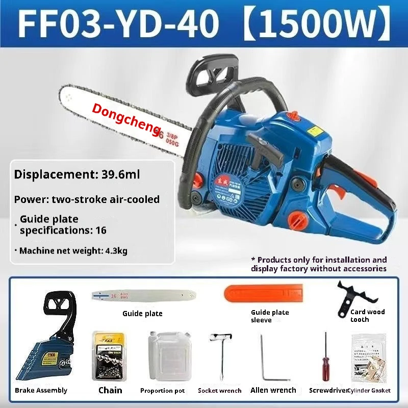 東城ハイパワー54ガーデン＆電動チェーン16インチ＆20イン - Power Tools Dongcheng のレビューと価格