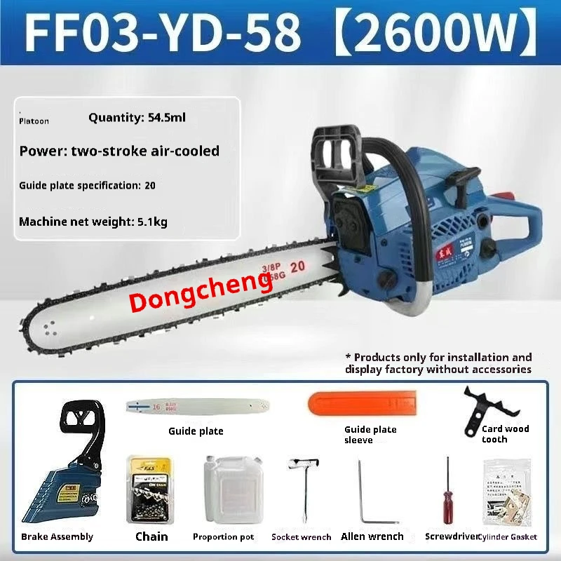 東城ハイパワー54ガーデン＆電動チェーン16インチ＆20イン - Power Tools Dongcheng のレビューと価格