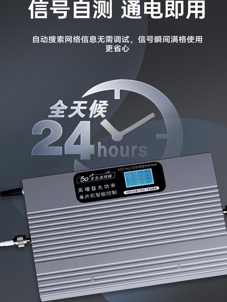 ハイパワー携帯電話信号増幅器エンハンサー KTV バー ショ - Power Tools Mall のレビューと価格