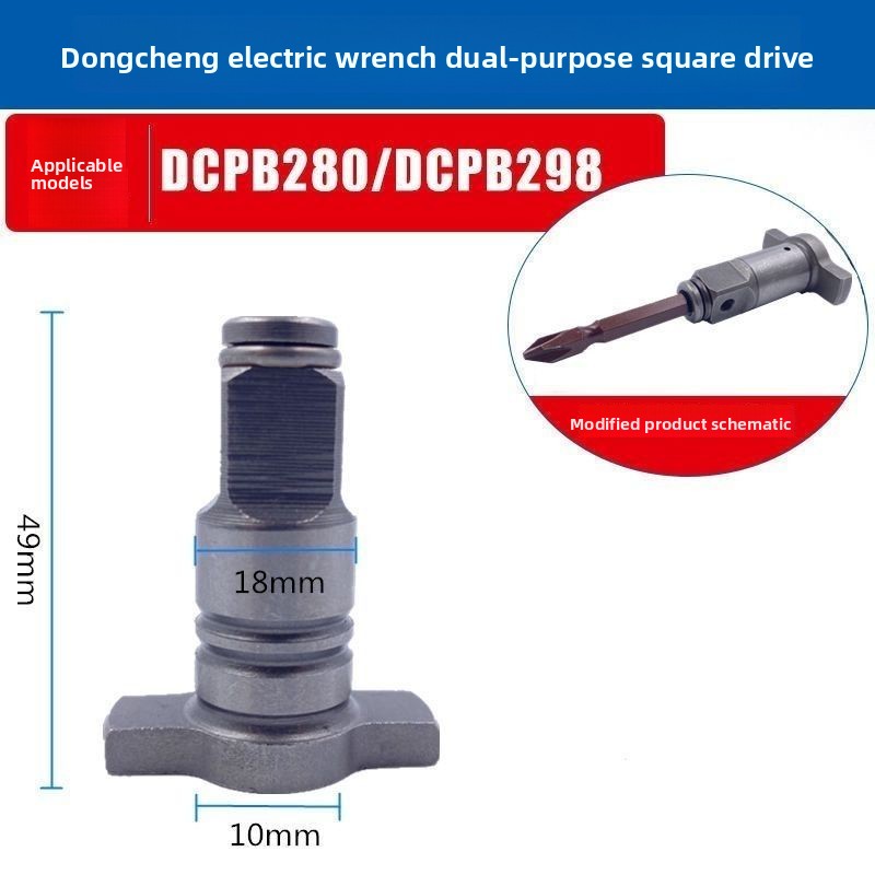 電動レンチ変換ヘッド多機能角軸双方向T型出力軸東城電動工具用 - Power Tools Dongcheng のレビューと価格