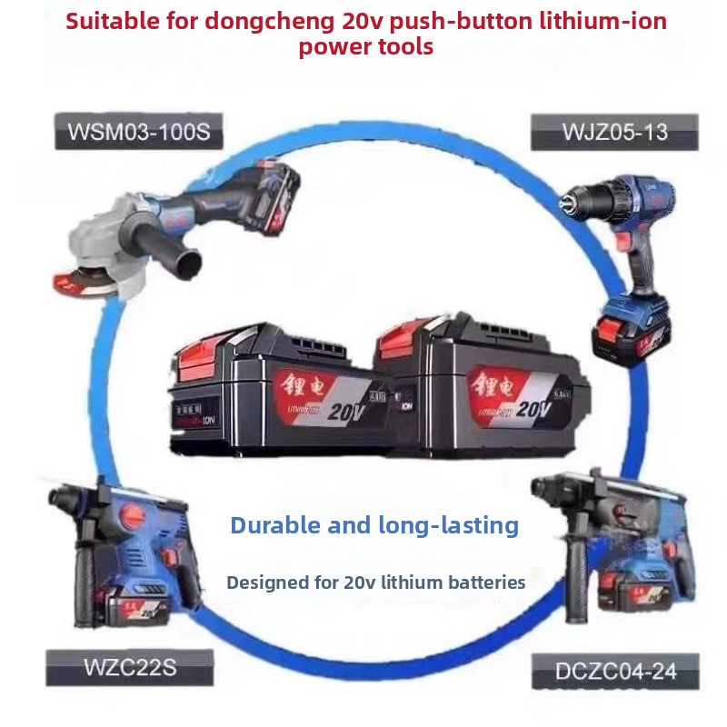 新しい 20V 4.0Ah-15Ah 電動工具用リチウムイオ - Power Tools Dongcheng のレビューと価格