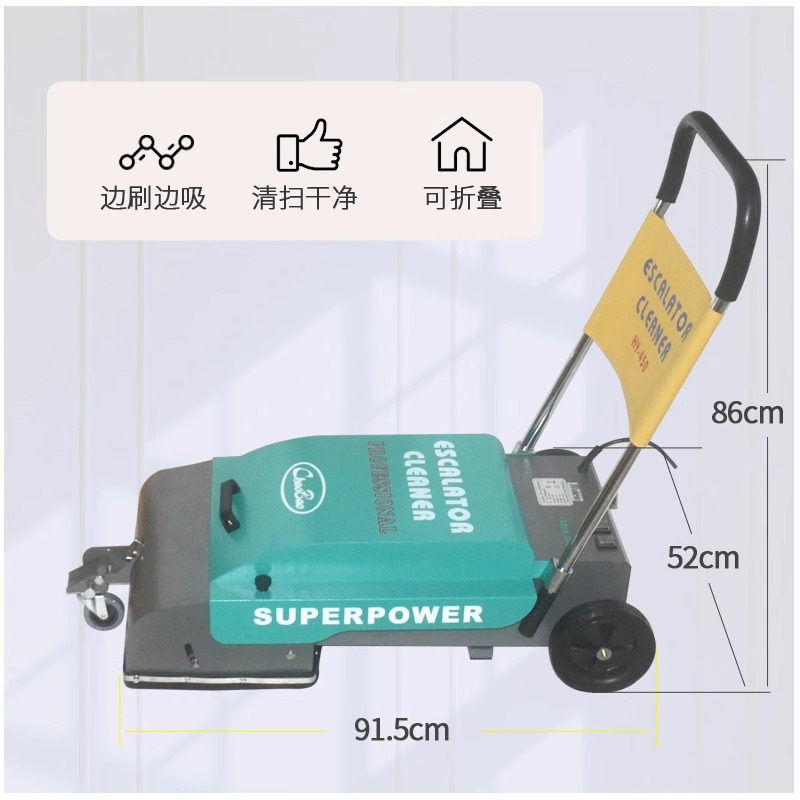 エスカレーター清掃機 折りたたみ式 地上 隧道 ショッピング - Power Tools Mall のレビューと価格