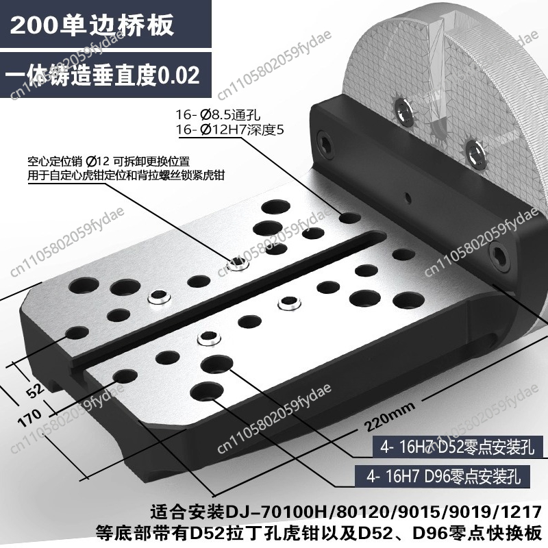 4軸一体型鋳造片側ブリッジプレートLブロック170-200は - Zero Power Tools のレビューと価格