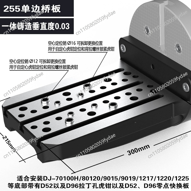 4軸一体型鋳造片側ブリッジプレートLブロック170-200は - Zero Power Tools のレビューと価格