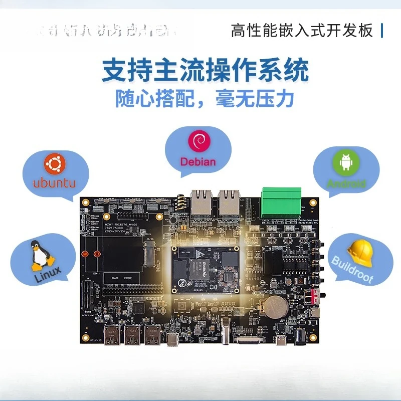 RK3576 Linux開発ボード 6TOPS計算能力 AI - Power Tools For Linux のレビューと価格