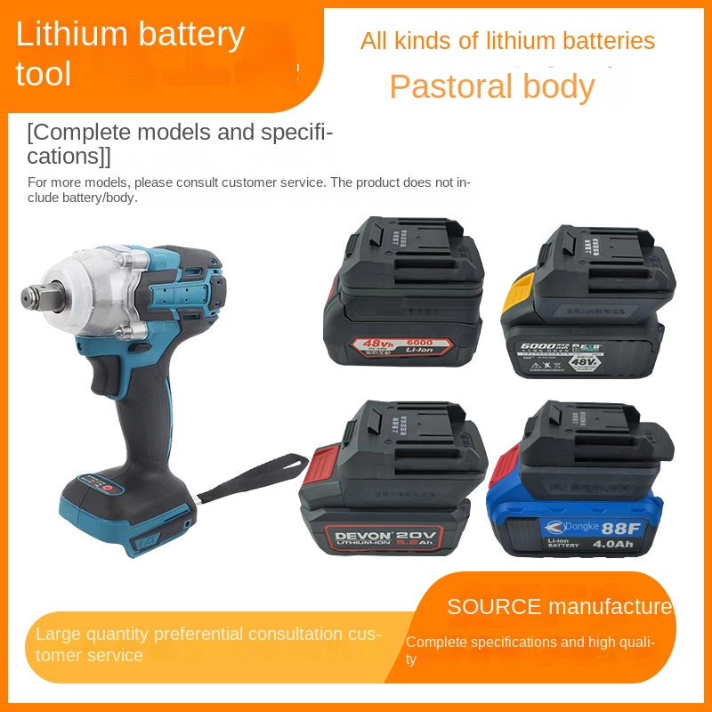 リチウム電池のコンバーター,デイジー,ドングルのvcheng - Power Tools Dongcheng のレビューと価格