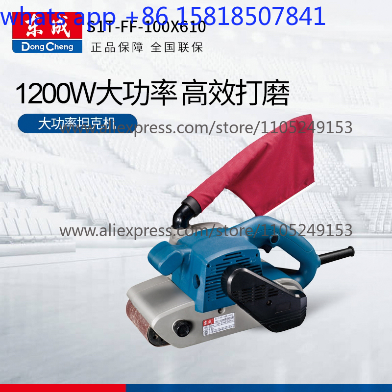 東城ベルトグラインダー ステンレス鋼研磨機 木材研磨機 電動 - Power Tools Dongcheng のレビューと価格