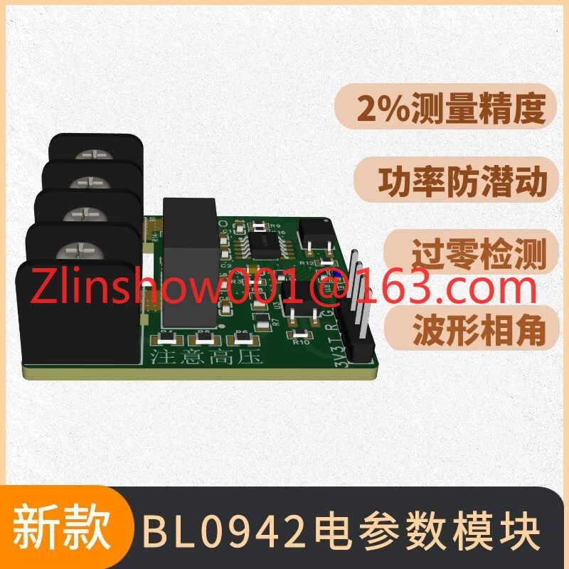 220V AC電圧電流電力取得充電パイルBL0942電力計測 - Zero Power Tools のレビューと価格