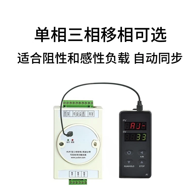 AIJK10/JK30/JK33 単相三相位相シフト/サイク - Zero Power Tools のレビューと価格