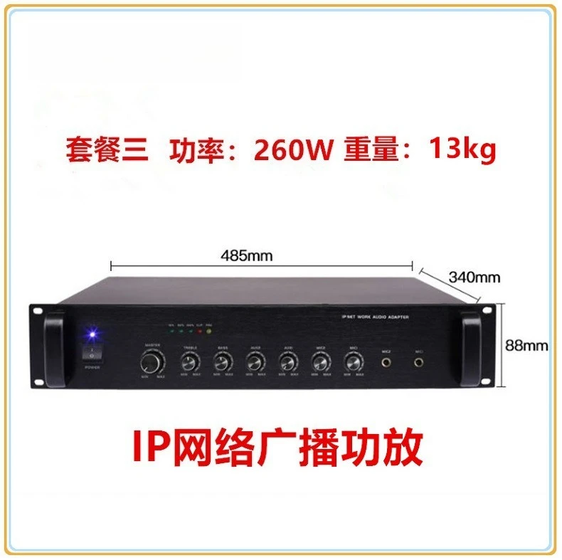 IP放送システム リモートコントロール タイミング再生 パワ - Power Tools Mall のレビューと価格