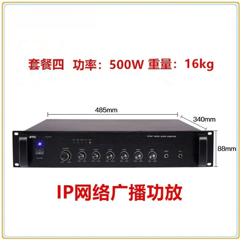 IP放送システム リモートコントロール タイミング再生 パワ - Power Tools Mall のレビューと価格